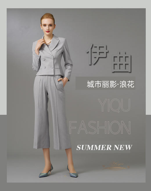 【特惠】YIQU|“城市丽影”微喇叭裤（细条纹灰）PT 商品图5