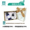 教师节礼盒特惠套装：小白菊纯露30ml + 呼吸道按摩油10ml 商品缩略图0