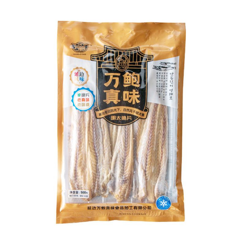 【直播专享】延边万鲍真味明太鱼片500克片装 包邮
