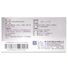 KJ 来益 维生素E软胶囊100mg*120粒(天然型) 商品缩略图1
