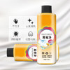 舒仪黄霉净2瓶 商品缩略图0