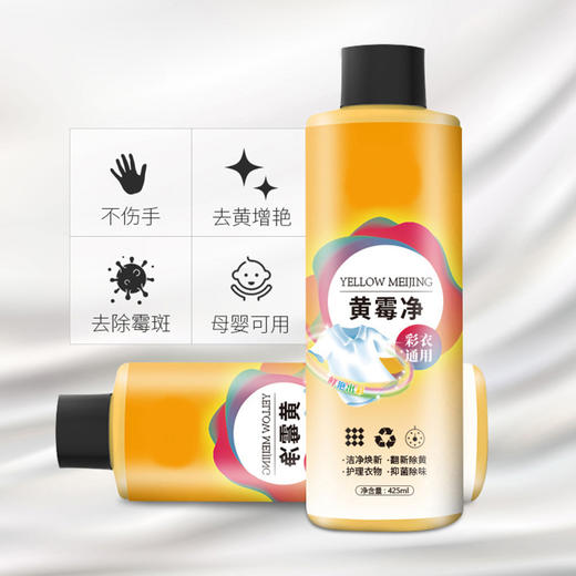 舒仪黄霉净2瓶 商品图0