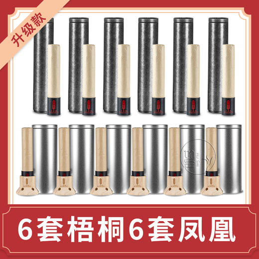 凤栖梧桐 ||梧桐艾灸套装 自助艾灸大椎 八髎小能手 商品图5