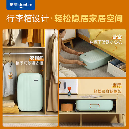 东菱干衣机DL-1216绿【CZ】 商品图3