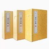 《三希堂法帖 》— 三函十二册 商品缩略图0