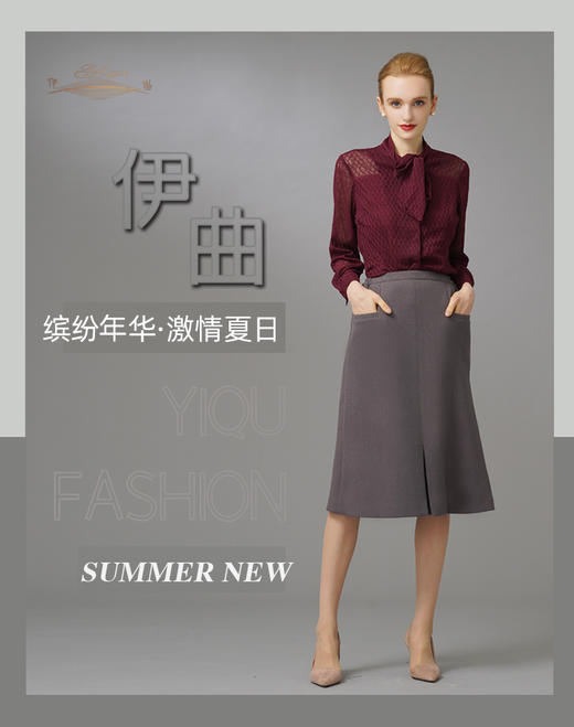 【特惠】YIQU|“缤纷年华”时尚衬衣（玛莎拉红）P 商品图6