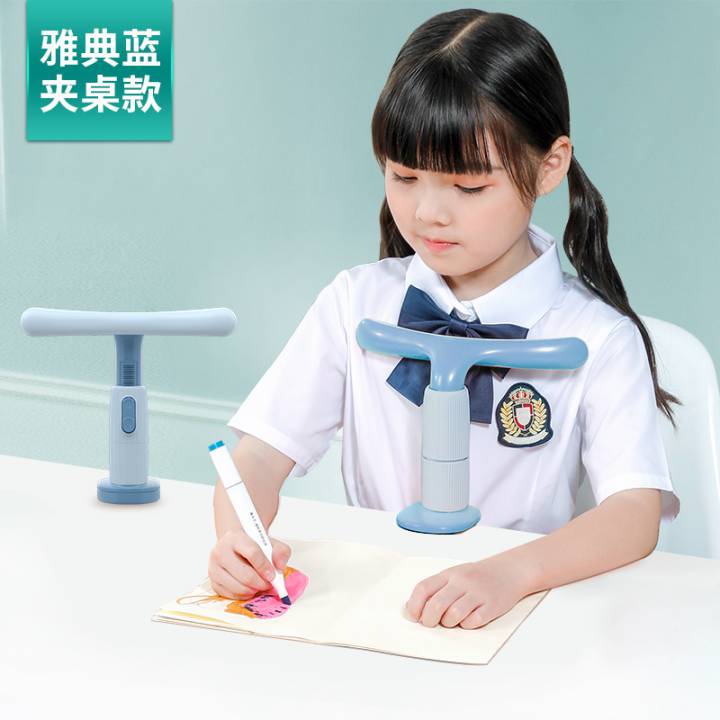 猫太子坐姿卫士儿童写字坐姿矫正器 挺拔身姿 远离近视