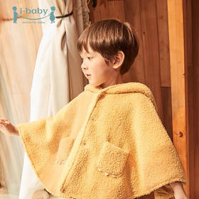 i-baby恒温连帽披肩斗篷秋冬新款泰迪绒儿童保暖可爱外穿家居服