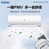 海尔（Haier）空调KFR-72GW/19HDA82U1 商品缩略图4