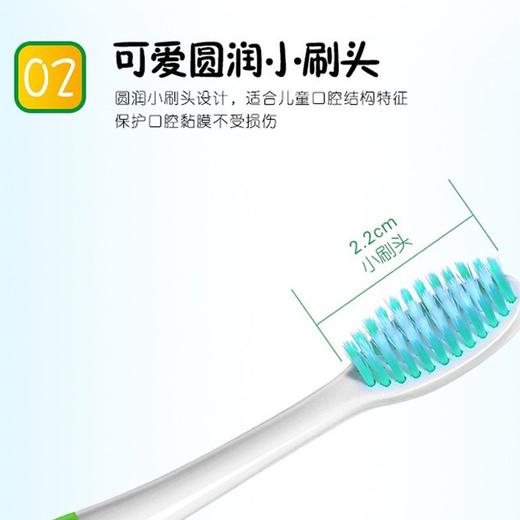 Y| 蒲地蓝儿童牙刷 6岁以上10岁软毛牙刷小头细软小孩家庭装 商品图2