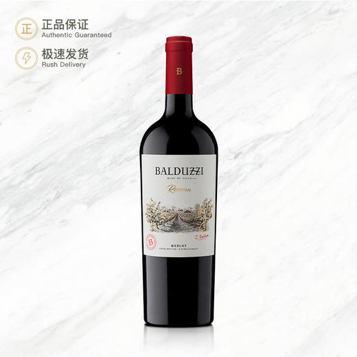 碧桃丝梅洛窖藏红葡萄酒 Balduzzi Merlot Reserve 商品图0