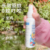 Pororo驱蚊防叮咬喷雾 商品缩略图3