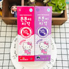 【中欧班列精选】韩国进口XDR KT猫儿童牙膏 草莓味、蓝莓味80g 商品缩略图3