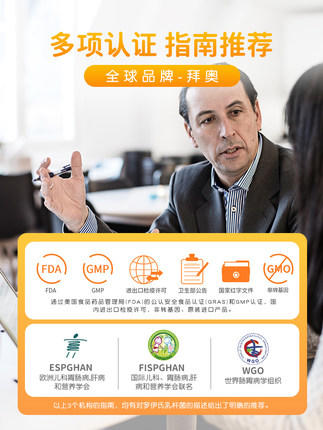 BioGaia/拜奥婴幼儿益生菌滴剂罗伊氏乳杆菌益生菌活菌 商品图2