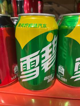 雪碧/含糖雪碧 330mL CAN 罐装饮料