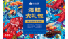 礼盒一海鲜大礼包 商品缩略图0