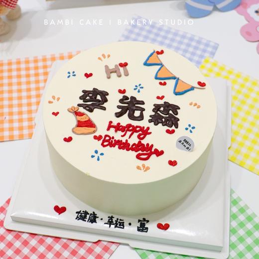 简约主题蛋糕 商品图2