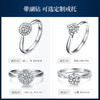 【2月定制】钻石世家30分裸钻定制 明星同款18K金钻石戒指定制（30分，G色，VS1，3EX，N，GIA证书）【定制商品，不支持退货退款】 商品缩略图8