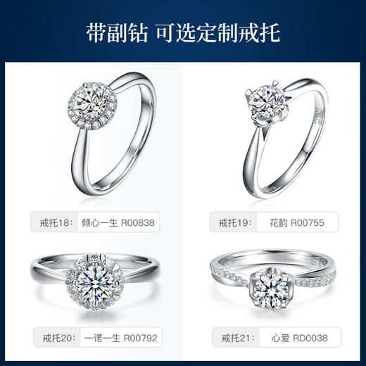 【2月定制】钻石世家30分裸钻定制 明星同款18K金钻石戒指定制（30分，G色，VS1，3EX，N，GIA证书）【定制商品，不支持退货退款】 商品图8