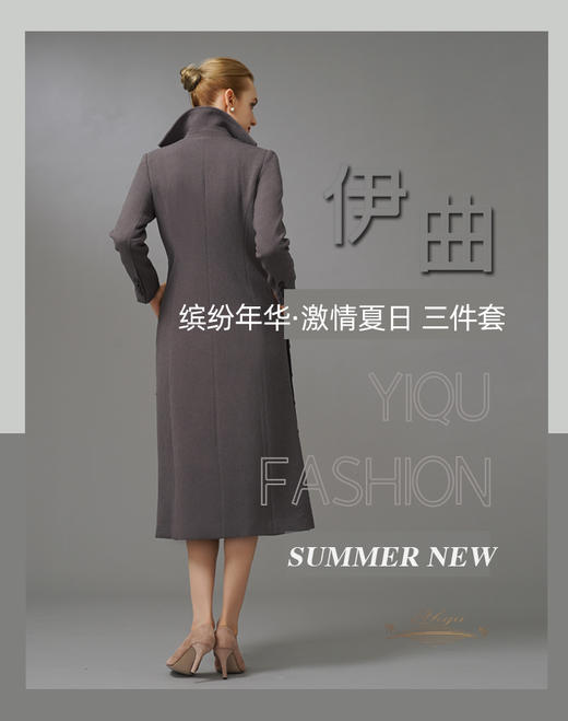 【特惠】YIQU|“缤纷年华”时尚衬衣（玛莎拉红）P 商品图9