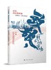 致敬，我们的市场——中国股债、行业全景复盘（全书3册）（开票请在订单备注栏标注开票信息） 商品缩略图1