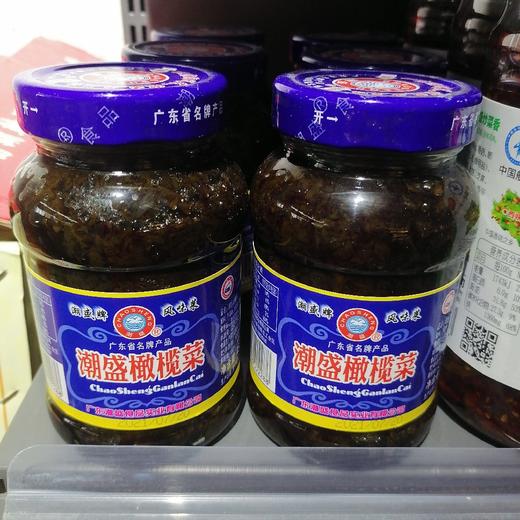 潮盛橄榄菜450克/瓶 商品图0