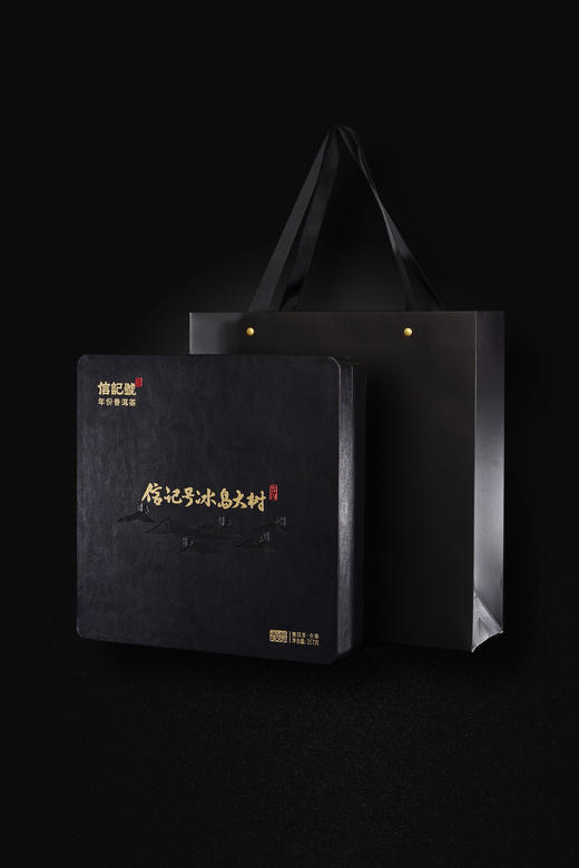 八马信记号|普洱生茶 信记号冰岛大树普洱茶 单饼装 C139802 商品图4