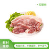 新鲜土猪肉500g 商品缩略图2