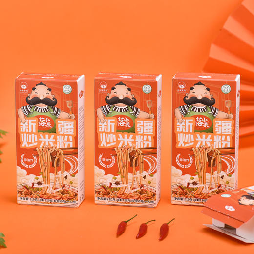 落小米新疆炒米粉210g*4盒【落小米】 商品图2
