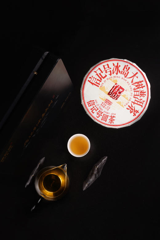 八马信记号|普洱生茶 信记号冰岛大树普洱茶 单饼装 C139802 商品图2