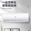 海尔（Haier）空调KFR-72GW/19HDA82U1 商品缩略图0
