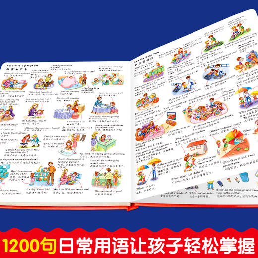 有声伴读《儿童英语启蒙日常生活英语1200句》英语入门自然拼读学 商品图2