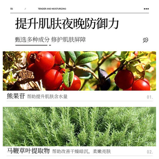 【美妆个护 补水面膜】泊泉雅蓝莓熊果苷保湿面膜保湿清爽控油补水滋润细腻提亮肤色面膜 商品图3