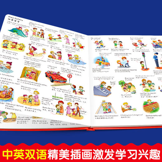 有声伴读《儿童英语启蒙日常生活英语1200句》英语入门自然拼读学 商品图1