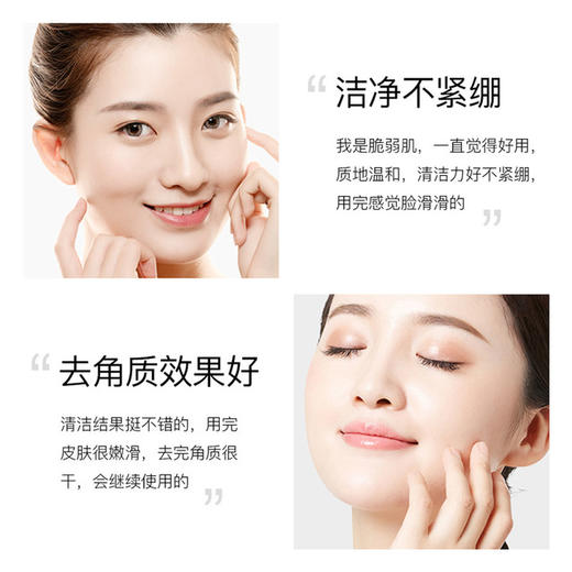 【美妆个护去角质】梵贞熊果苷净透小灯泡去角质凝露 商品图3