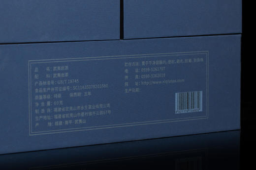 悠然燕子窠生态茶 商品图2