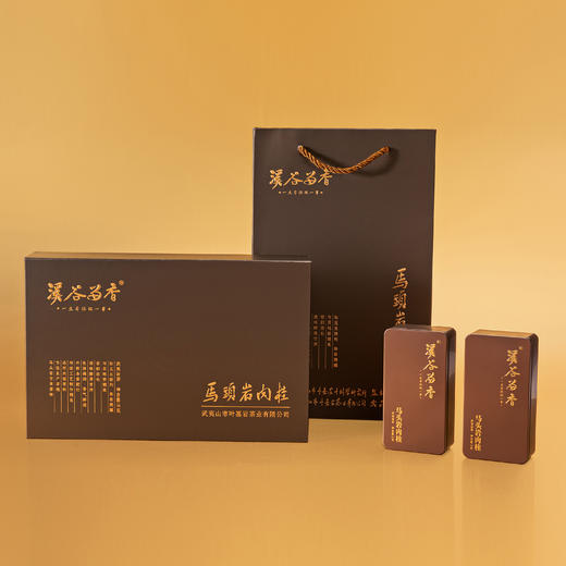 溪谷留香马头岩肉桂