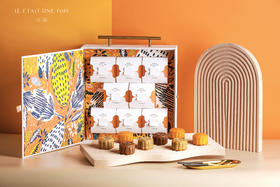 中秋月饼（伯爵流心*3 巧克力流心*2 奶黄流心*3  早鸟价198/盒 9月19日提货）