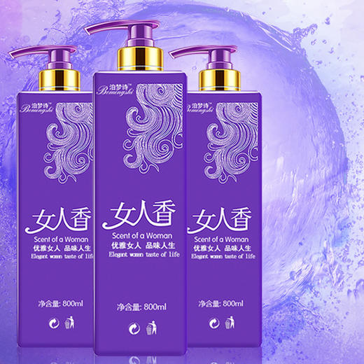 【洗发水】女人香800g洗发水持续留香滋润保湿沐浴露去屑控油洗护套装 商品图2