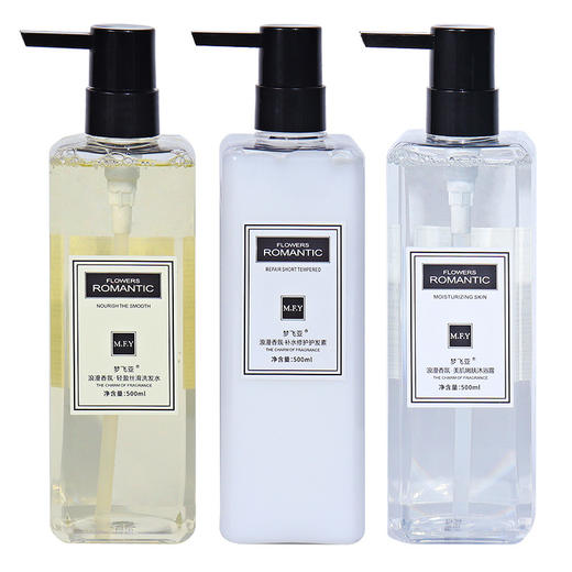 【沐浴露】小苍兰香氛沐浴露套装持久留香柔顺小苍兰洗发水 商品图4