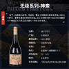 【蒙特斯】无极系列葡萄酒_750ml（广发） 商品缩略图4