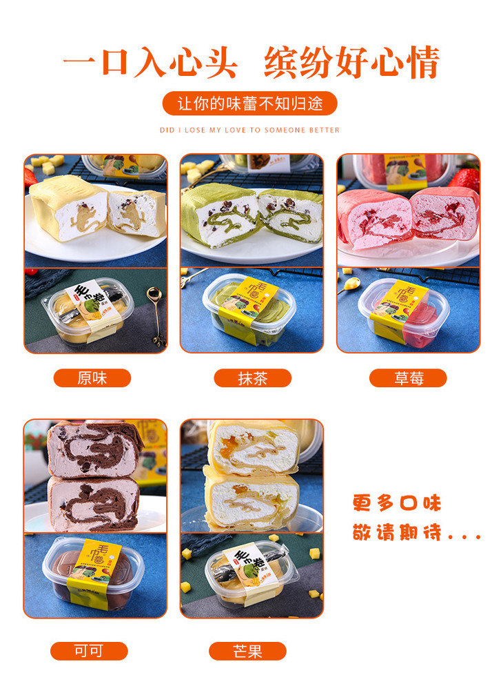 沈阳天禄食品毛巾卷_06