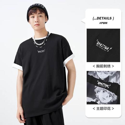 太平鸟男装 鬼灭之刃联名黑色短袖t恤男潮B2DAB3287 商品图1