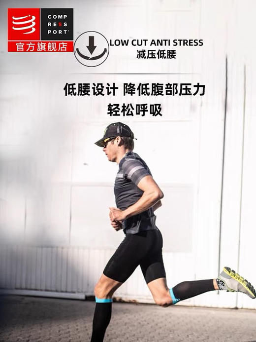 新款compressport 运动 压缩短裤 Compression Shorts 欧洲产试穿不退换 商品图11