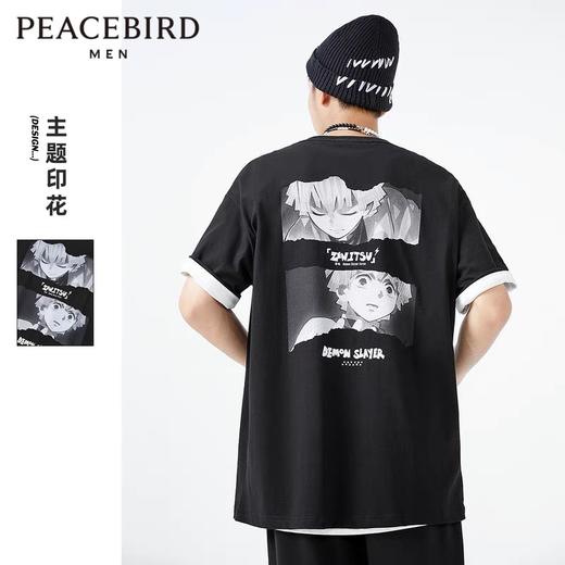 太平鸟男装 鬼灭之刃联名黑色短袖t恤男潮B2DAB3287 商品图2