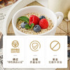 西麦燕麦片【480g】 商品缩略图3