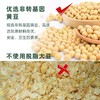 海天 黄豆酱800g 调味酱 商品缩略图2