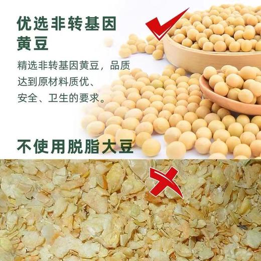 海天 黄豆酱800g 调味酱 商品图2