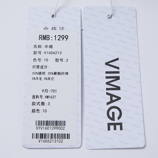 VIMAGE纬漫纪秋季新款时尚气质显瘦高腰包臀半身裙女V1606213 商品图7