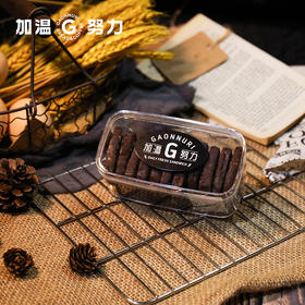 杏仁巧克力曲奇 (盒装)